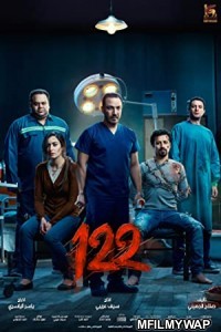 122 (2019) Hindi Dubbed Movie