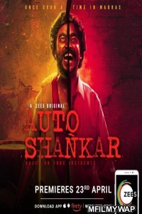 Auto Shankar (2019) UNRATED Hindi Season 1 Complete Full Show