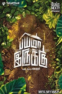 Bayama Irukku (2018) Hindi Dubbed Movie