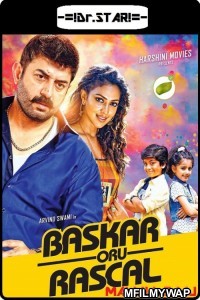 Bhaskar Oru Rascal (Mawali Raaj) (2018) UNCUT Hindi Dubbed Movie