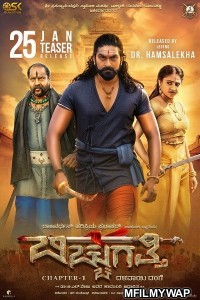 Bicchugatti Chapter 1 (2021) Hindi Dubbed Movie