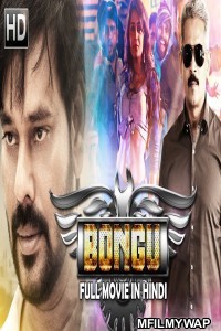 Bongu (2018) Hindi Dubbed Movie