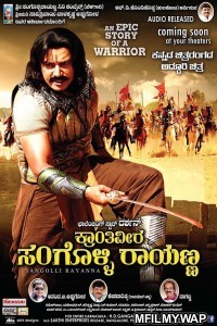 Bulandi (Sangolli Rayanna) (2021) Hindi Dubbed Movie