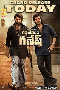 Gaddalakonda Ganesh (2019) UNCUT Hindi Dubbed Movie