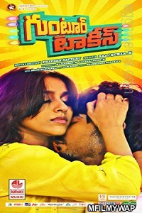 Guntur Talkies (2018) Hindi Dubbed Movie