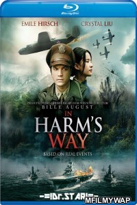 In Harms Way (2017) Hindi Dubbed Movies