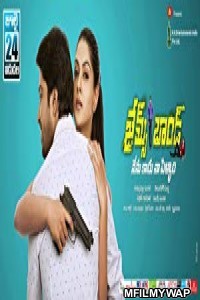 James Bond (2015) UNCUT Hindi Dubbed Movie