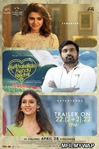 Kaathuvaakula Rendu Kaadhal (2022) Unofficial Hindi Dubbed Movie