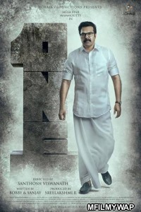 One (2021) Hindi Dubbed Movie