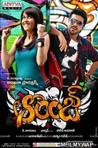 Ram Ki Jung (Orange) (2018) Hindi Dubbed Movie