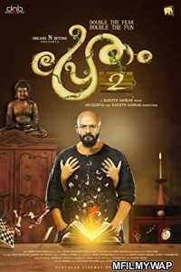 Saaya (Pretham 2) (2022) Hindi Dubbed Movie