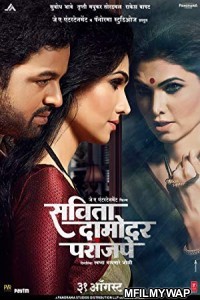 Savita Damodar Paranjpe (2018) Marathi Movie