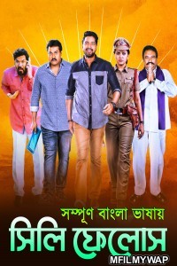 Silly Fellows (2022) Bengali Full Movies