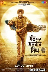 Son Of Manjeet Singh (2018) Punjabi Movie