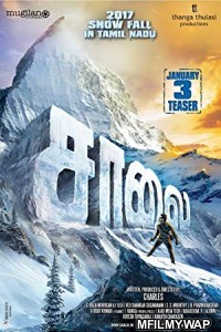 The Road (Saalai) (2018) Hindi Dubbed Movie