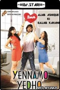 Yennamo Yedho (2014) UNCUT Hindi Dubbed Movie