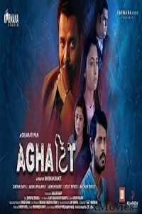 Aghattit (2022) Gujarati Movie