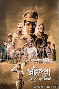 Ahilya Lone Fighter (2023) Marathi Movie