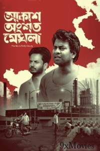 Akash Ongshoto Meghla (2022) Bengali Full Movies