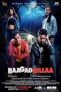 BaagadBillaa (2022) Gujarati Movie