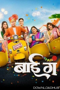 Bai Ga (2024) Marathi Movie