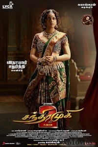 Chandramukhi 2 (2023) Tamil Movie