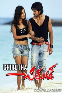 Chirutha (2007) ORG Hindi Dubbed Movie