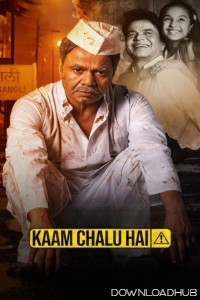 Kaam Chalu Hai (2024) Hindi Movie