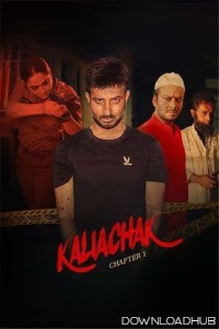 Kaliachak Chapter1 (2024) Bengali Movie