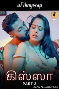 Kissa (2024) ULLU Part 2 Tamil Hot Web Series