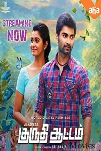 Kuruthi Aattam (2023) Hindi Dubbed Movie