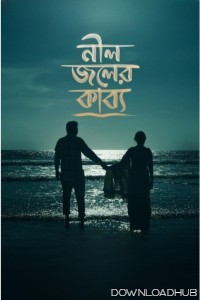 Neel Joler Kabyo (2023) Bangla Movie