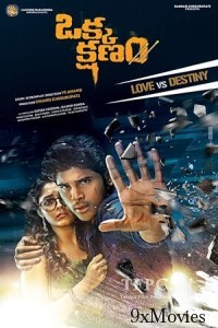 Okka Kshanam (2017) ORG UNCUT Hindi Dubbed Movie