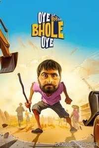 Oye Bhole Oye (2024) Punjabi Movie