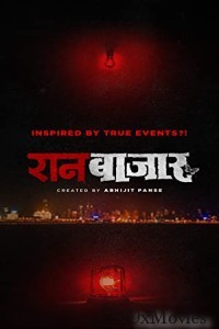 RaanBaazaar (2022) Marathi Season 1 Complete Show