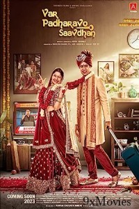 Var Padharavo Saavdhan (2023) Gujarati Full Movie