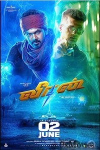 Veeran (2023) HQ Hindi Dubbed Movie