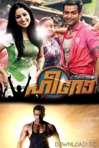 Velli Vizha Nayagan (2024) ORG Hindi Dubbed Movie