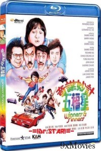 Winners And Sinners (1983) Hindi Dubbed Movies